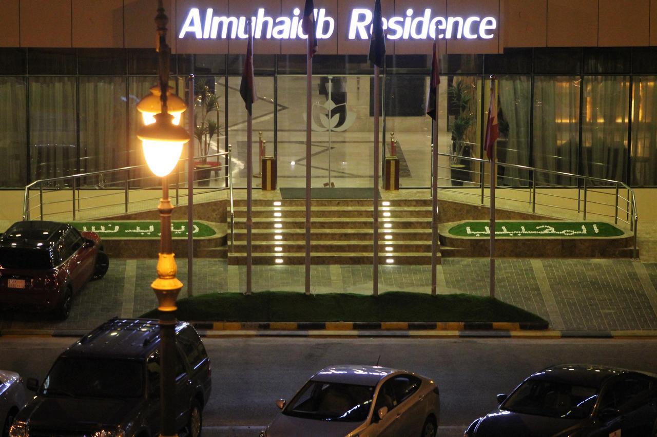 Almuhaidb Residence Al Jubail Ngoại thất bức ảnh