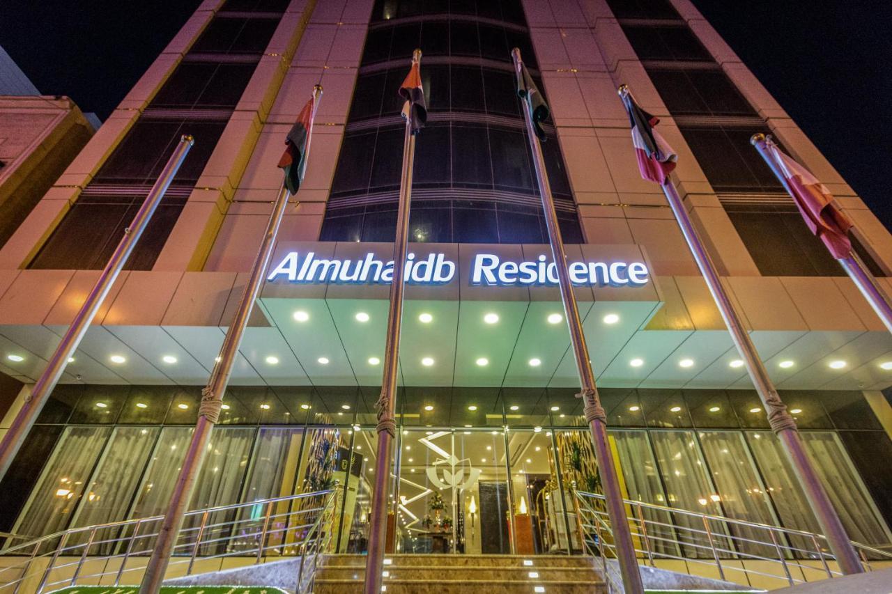 Almuhaidb Residence Al Jubail Ngoại thất bức ảnh